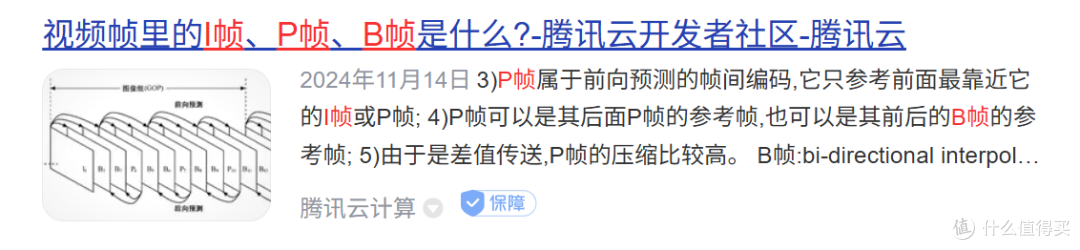 这个播放器,让我看到了视频中别人不想让我看到的真相