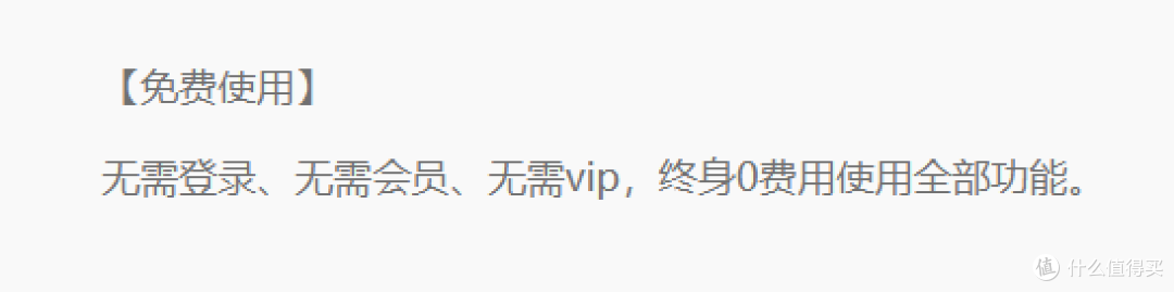 这个播放器,让我看到了视频中别人不想让我看到的真相