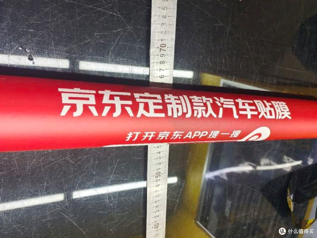 夏日换膜指南：爱车隔热膜更换全流程