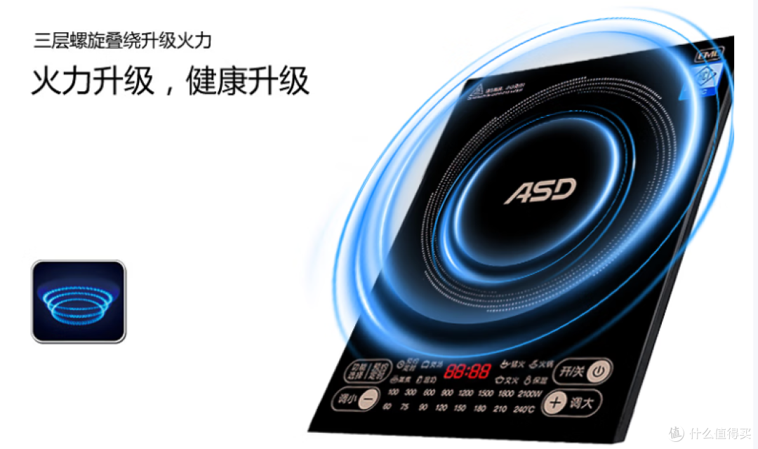 送老师朋友什么电磁炉合适呢?五大品牌同台竞技!