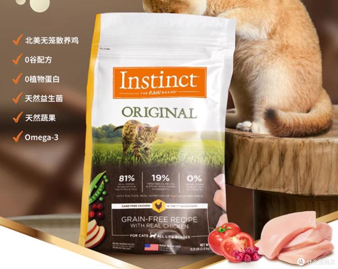 猫粮的选择标准是什么?五大高性价比猫粮度解析!选对不踩坑