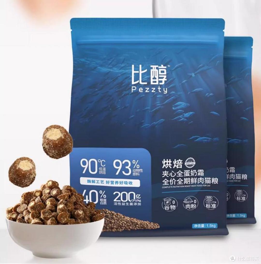 猫粮的选择标准是什么?五大高性价比猫粮度解析!选对不踩坑
