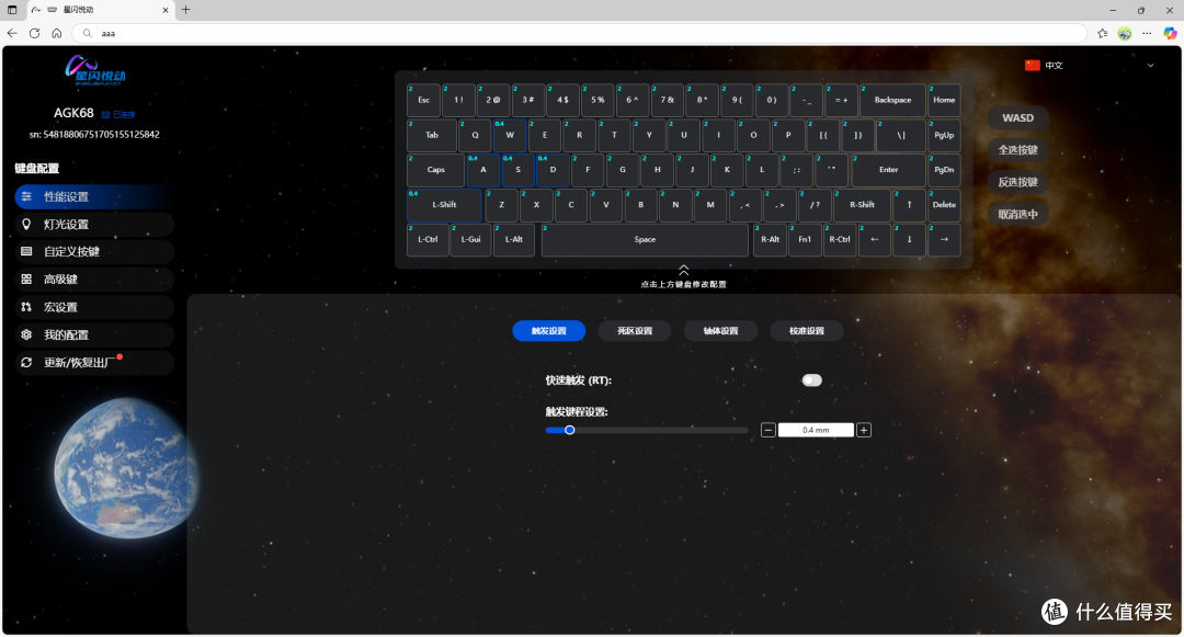 0.001mmRT？真的需要如此性能的键盘吗？——蚂蚁电竞AGK68