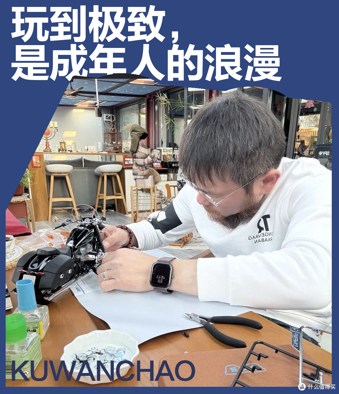 京郊仓库藏着一个玩具帝国!玩具大佬竟然用上了“仓储式管理”?