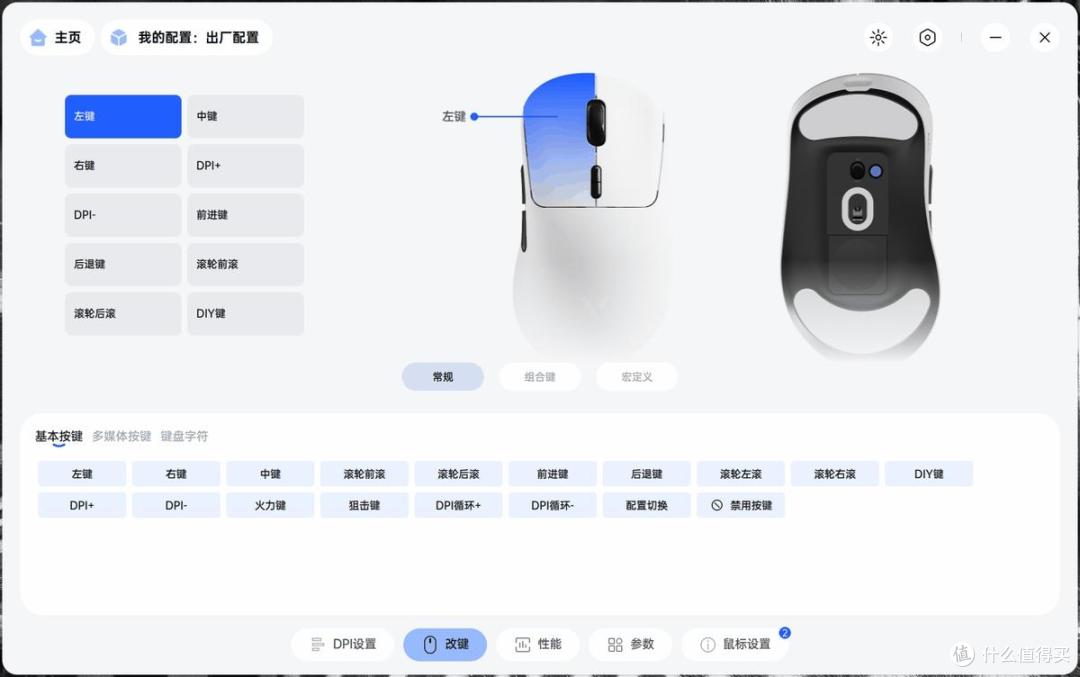 跟蝰蛇V3一比高下?雷柏VT3 MAX二代双8K游戏鼠标拆解测评