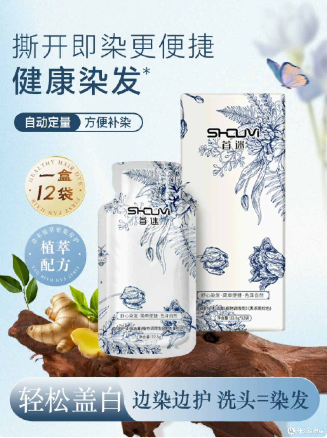 什么牌的染发剂最好最安全?如何挑选染发剂?2025系列盘点!