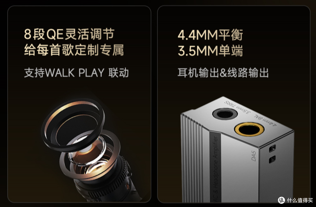 http://img.danews.cc/upload/images/2025-07-21/lilCsyOEPHdn.png 别错过这款小尾巴!开博尔DA5便携解码耳放:听得见的音质礼物