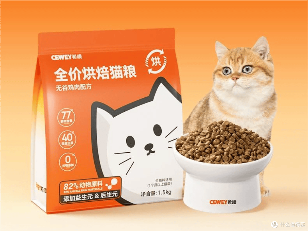 挑食猫买什么猫粮好吃一点?适口性超绝的猫粮排行榜前十名分享