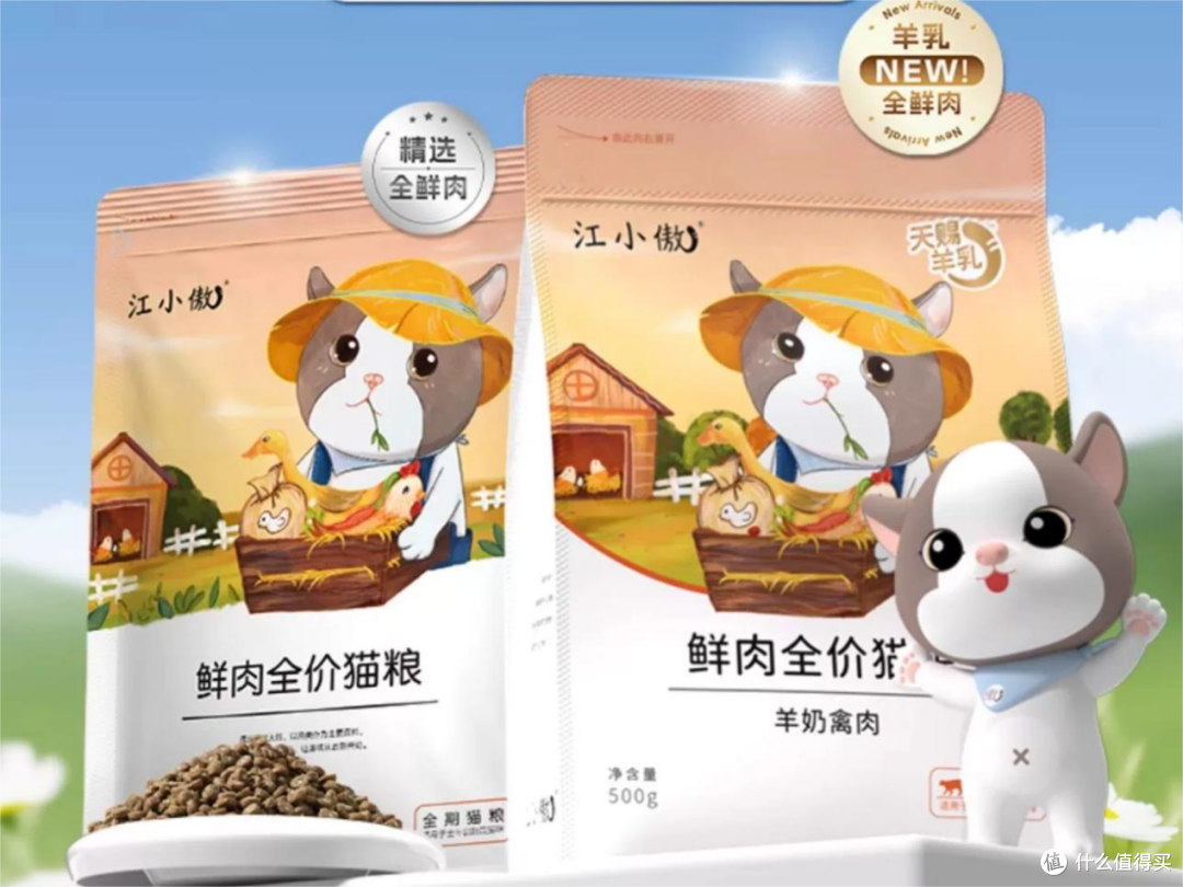 挑食猫买什么猫粮好吃一点?适口性超绝的猫粮排行榜前十名分享