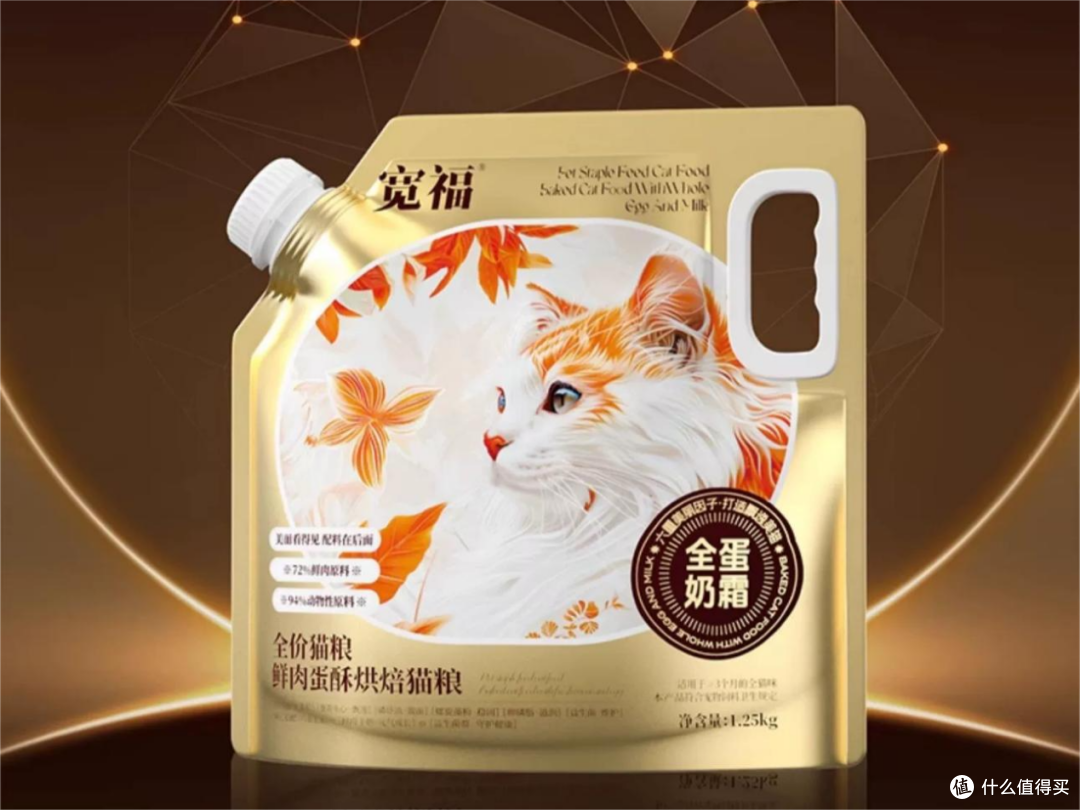挑食猫买什么猫粮好吃一点?适口性超绝的猫粮排行榜前十名分享