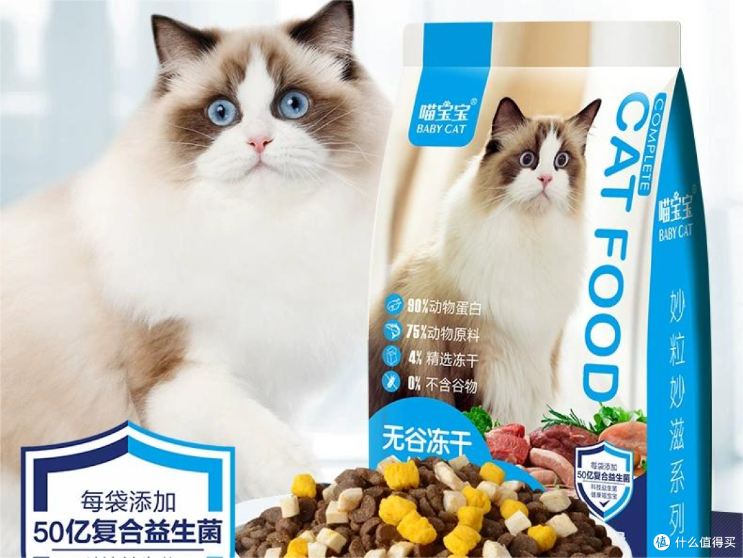 挑食猫买什么猫粮好吃一点?适口性超绝的猫粮排行榜前十名分享