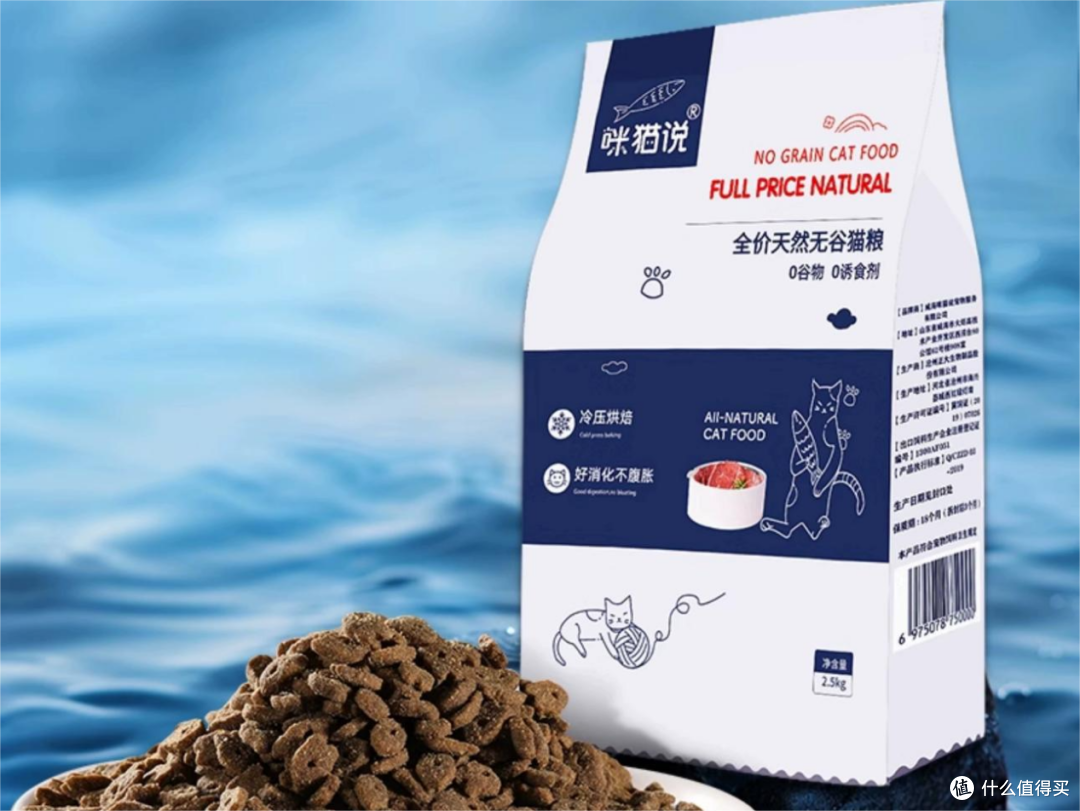 挑食猫买什么猫粮好吃一点?适口性超绝的猫粮排行榜前十名分享