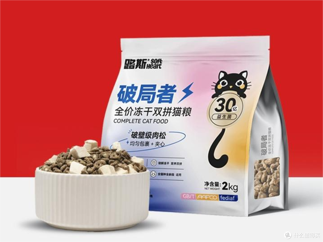 挑食猫买什么猫粮好吃一点?适口性超绝的猫粮排行榜前十名分享