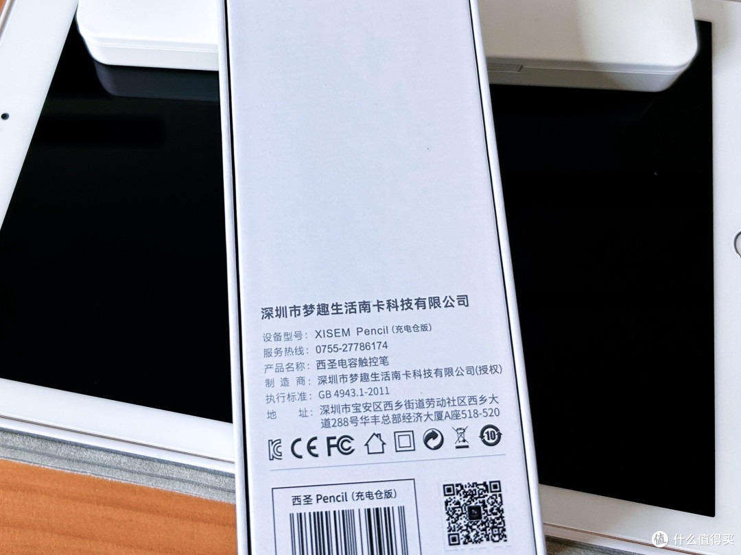 西圣电容笔—Apple Pencil平替优选,书写流畅不断触