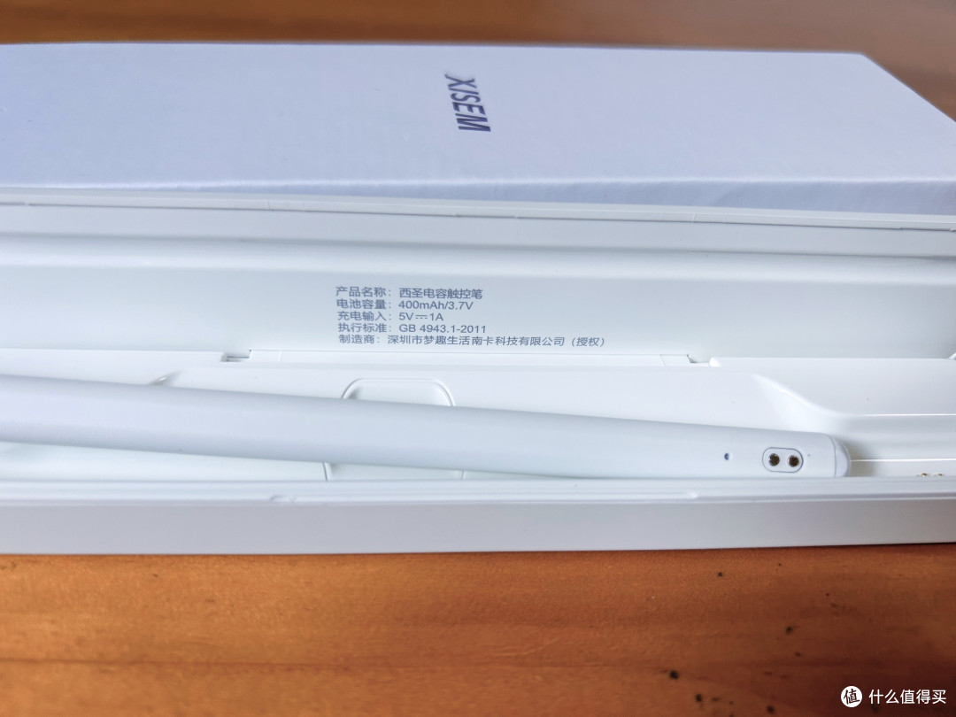 西圣电容笔—Apple Pencil平替优选,书写流畅不断触