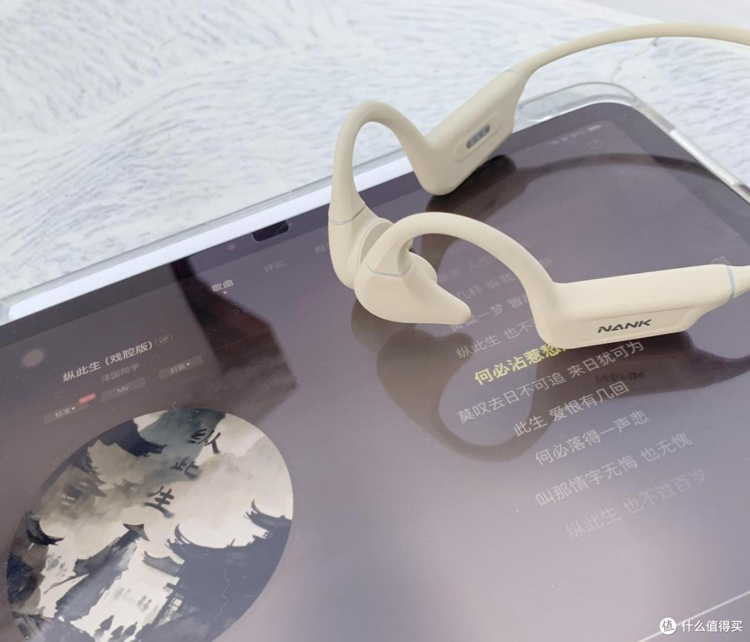骨传导运动耳机什么牌子好?南卡、韶音以及墨觉硬核实测对比