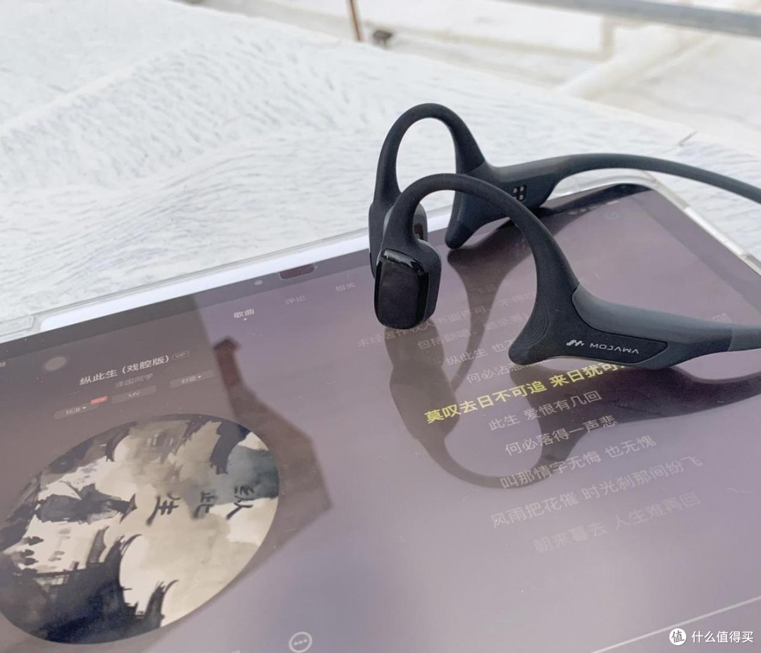 骨传导运动耳机什么牌子好?南卡、韶音以及墨觉硬核实测对比