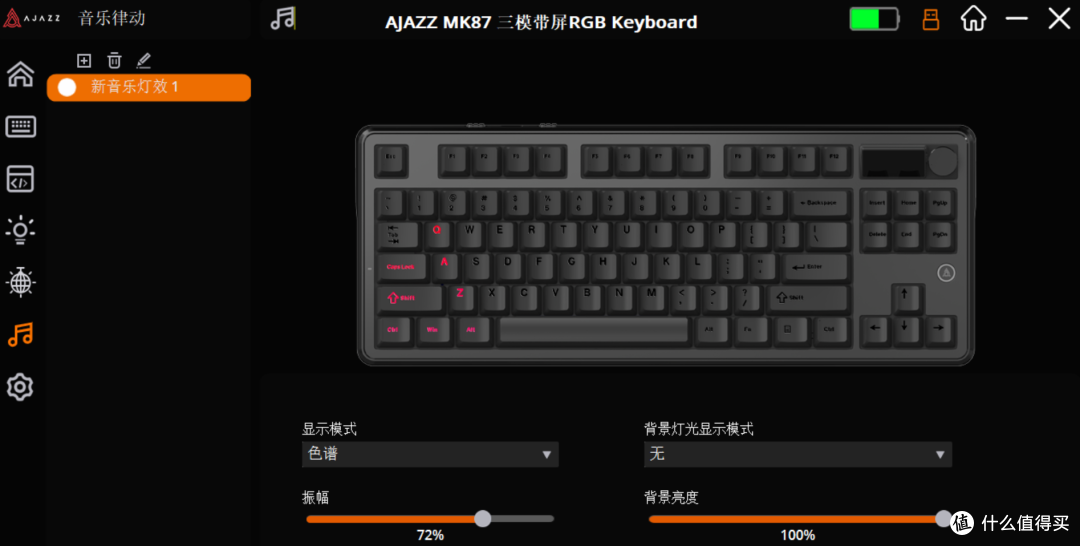 你能想象,猛男在用黑爵MK87粉雾海,是多么有趣的风景线
