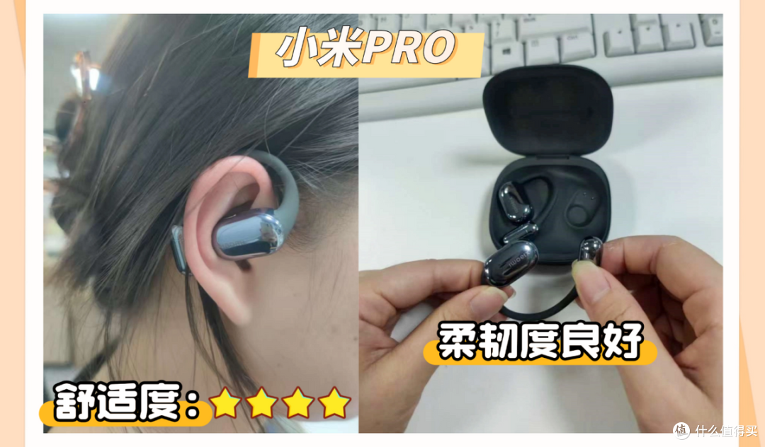 南卡,华为,小米PRO,漫步者热门开放式耳机真实测评