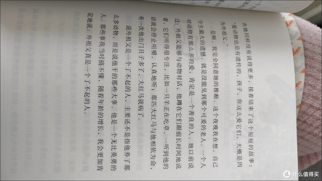 被问爆的年中好书 | 《人生是旷野，不是轨道》
