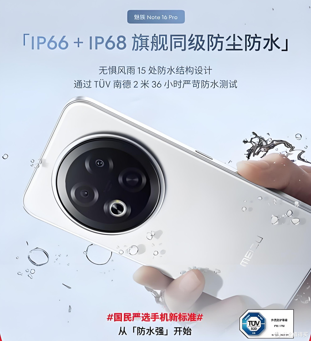 只要594元!这款智能手机背后的故事,你绝不能错过!