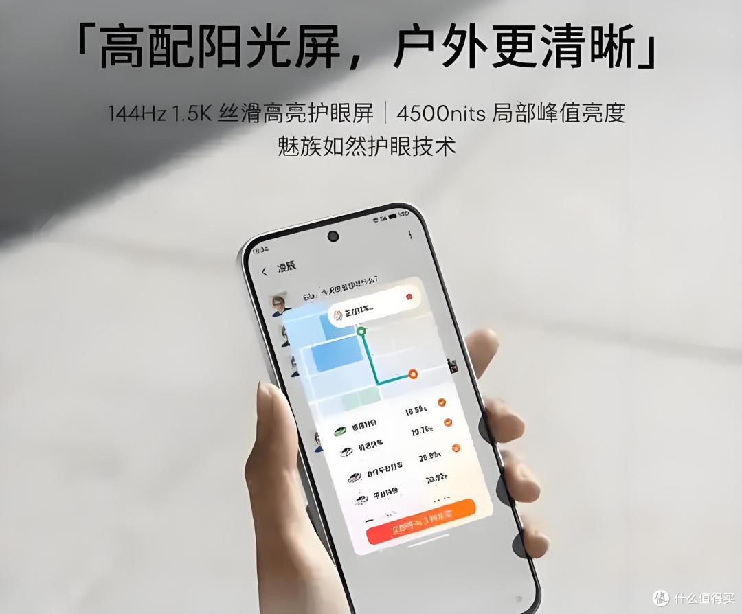 只要594元!这款智能手机背后的故事,你绝不能错过!