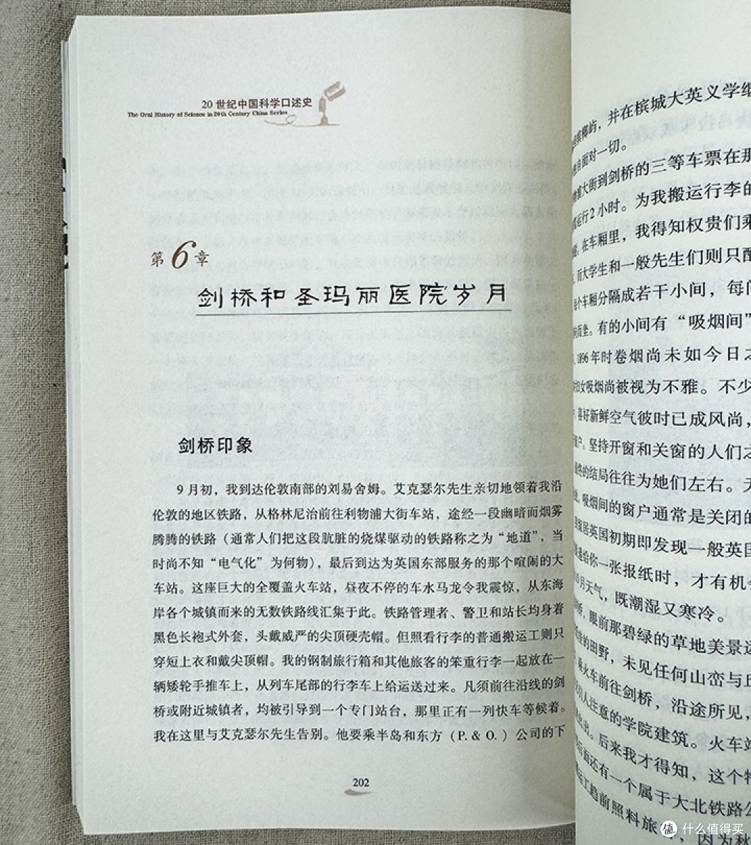 鼠疫斗士的赤子心——伍连德与中国现代医学的觉醒