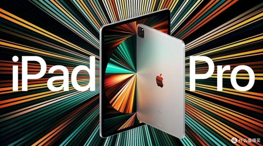 iPad Pro首发M5芯片？