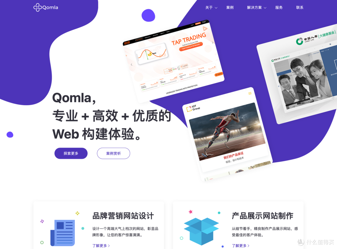 新手小白的网站建设起航指南