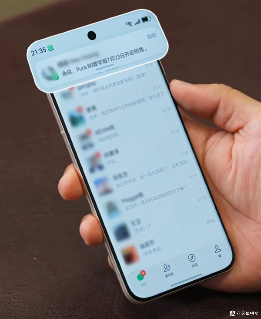 5499元起售?华为Pura80标准版7月23日预售,定价成谜