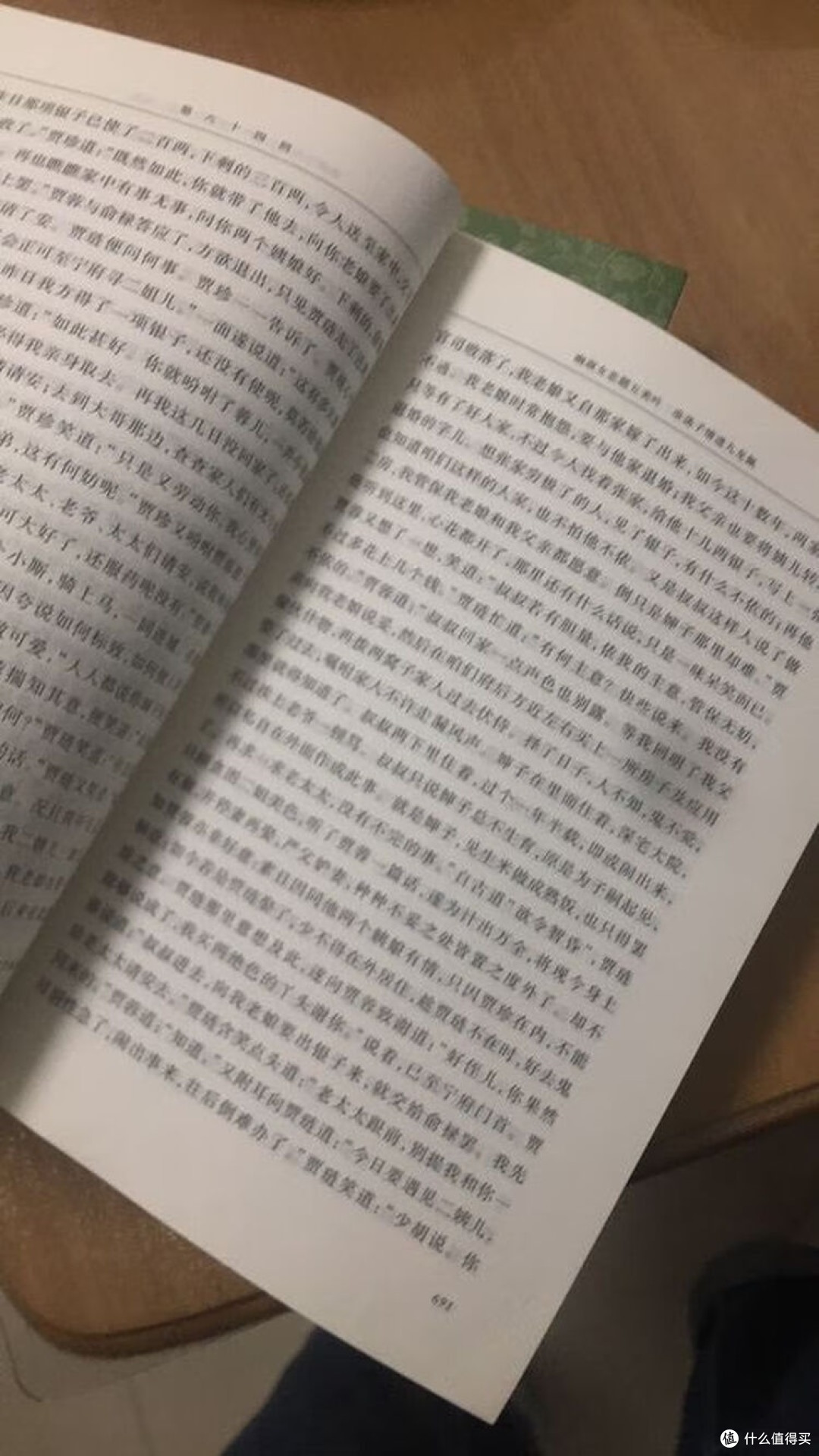 《战争与和平》：人性与历史的交响