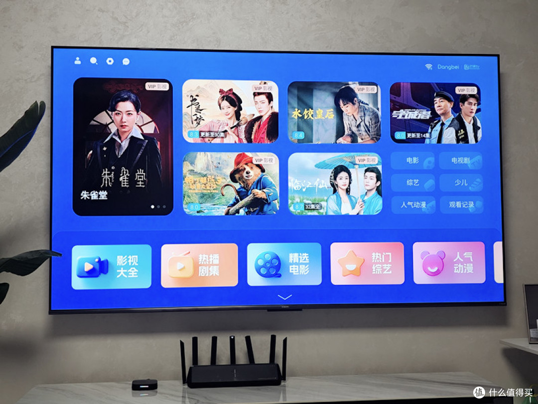当贝盒子H5 Pro:性能与画质双重盛宴,你值得拥有的家庭娱乐神器