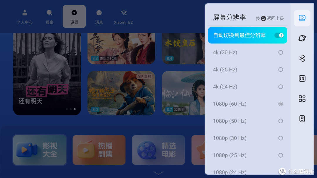 当贝盒子H5 Pro:性能与画质双重盛宴,你值得拥有的家庭娱乐神器