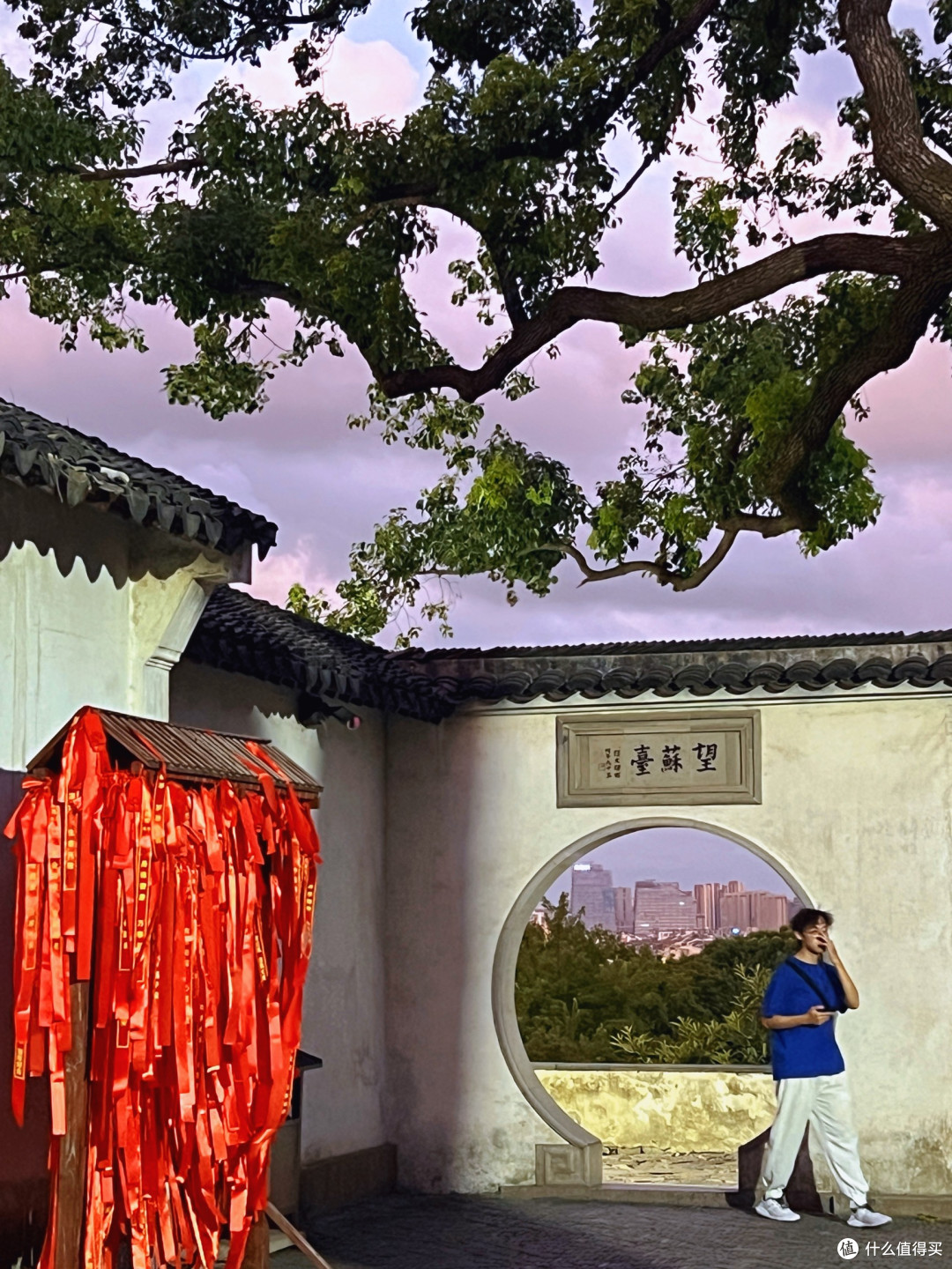 周末苏州新玩法|看苏超鏖战,去虎丘乘风凉🪭