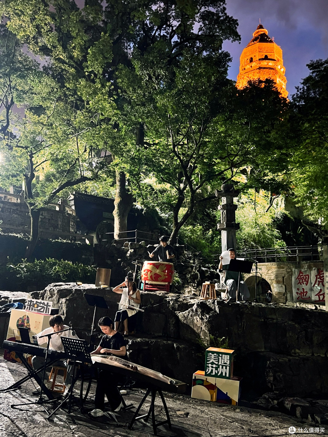 周末苏州新玩法｜看苏超鏖战，去虎丘乘风凉🪭