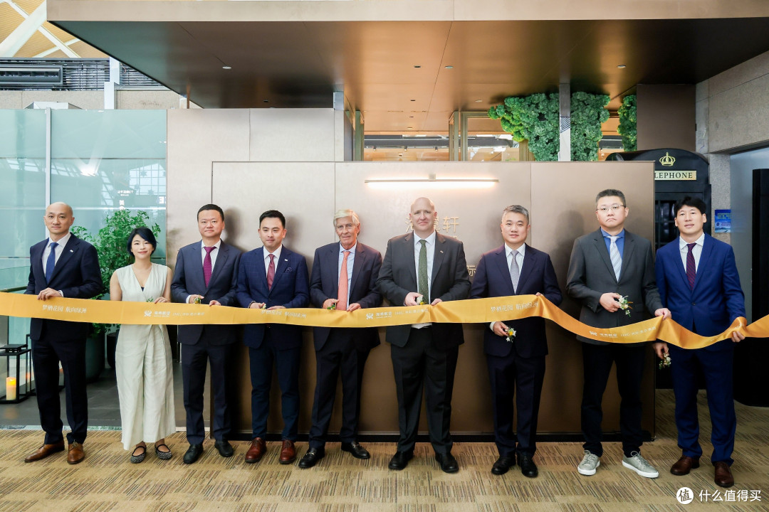 洲际酒店集团与海南航空等相关领导参与合作升级暨联名贵宾厅发布仪式