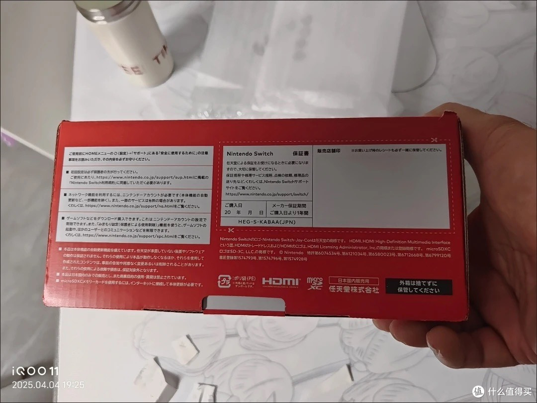 Switch使用心得：灵活玩法与全龄游戏