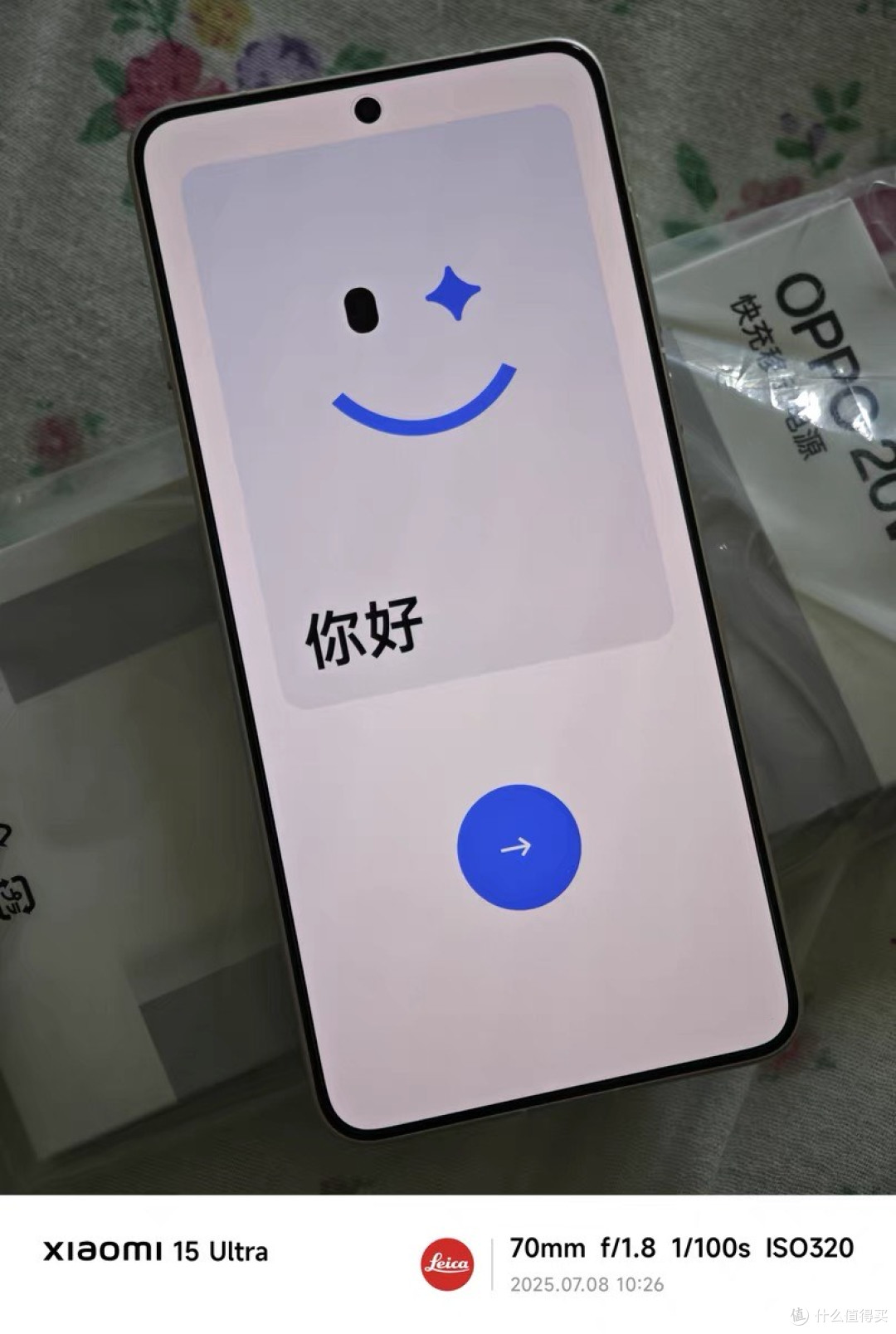 Find X8 Ultra夜间拍照也清晰