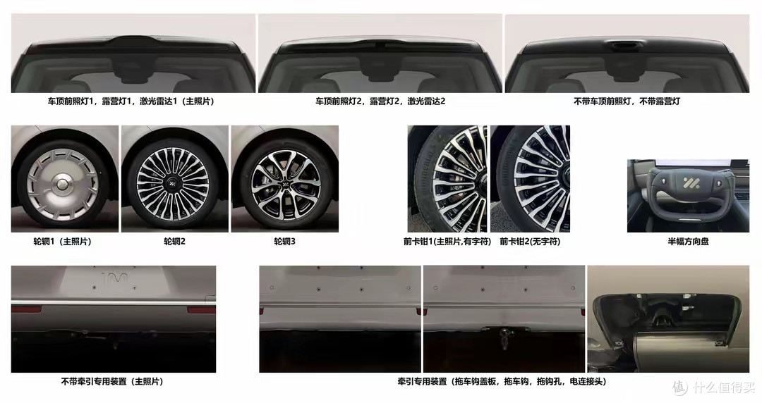 智己LS9全球首秀 全尺寸SUV新标杆