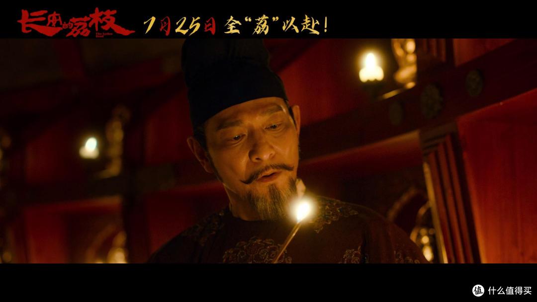 《长安的荔枝》:一粒鲜果照见盛唐浮世,千年职场困局今日犹鸣
