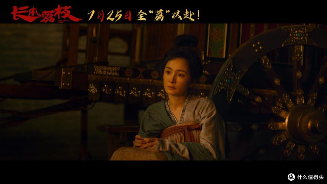 《长安的荔枝》:一粒鲜果照见盛唐浮世,千年职场困局今日犹鸣