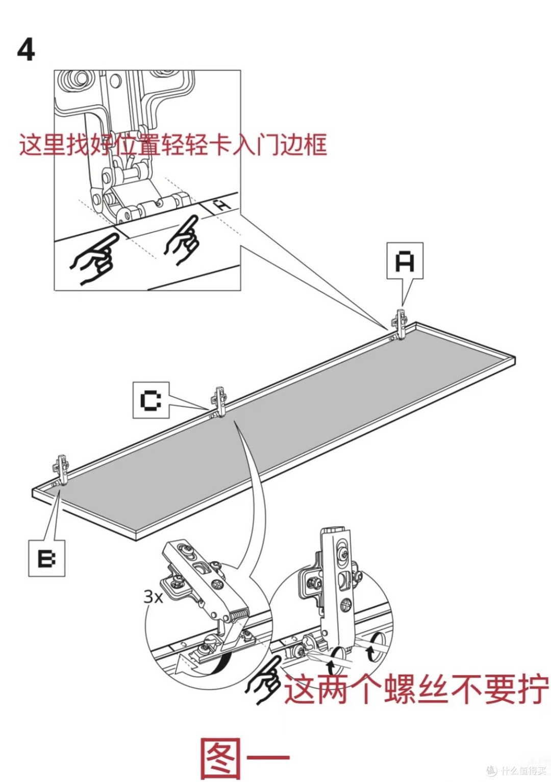 宜家毕利书柜+赫格伯玻璃门 = 痛柜