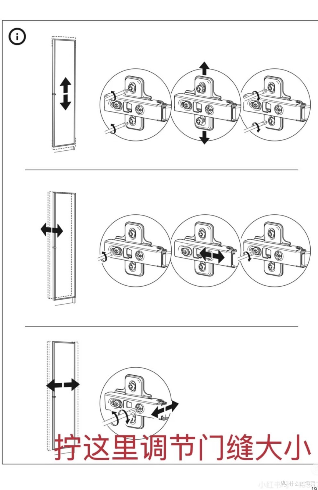 宜家毕利书柜+赫格伯玻璃门 = 痛柜