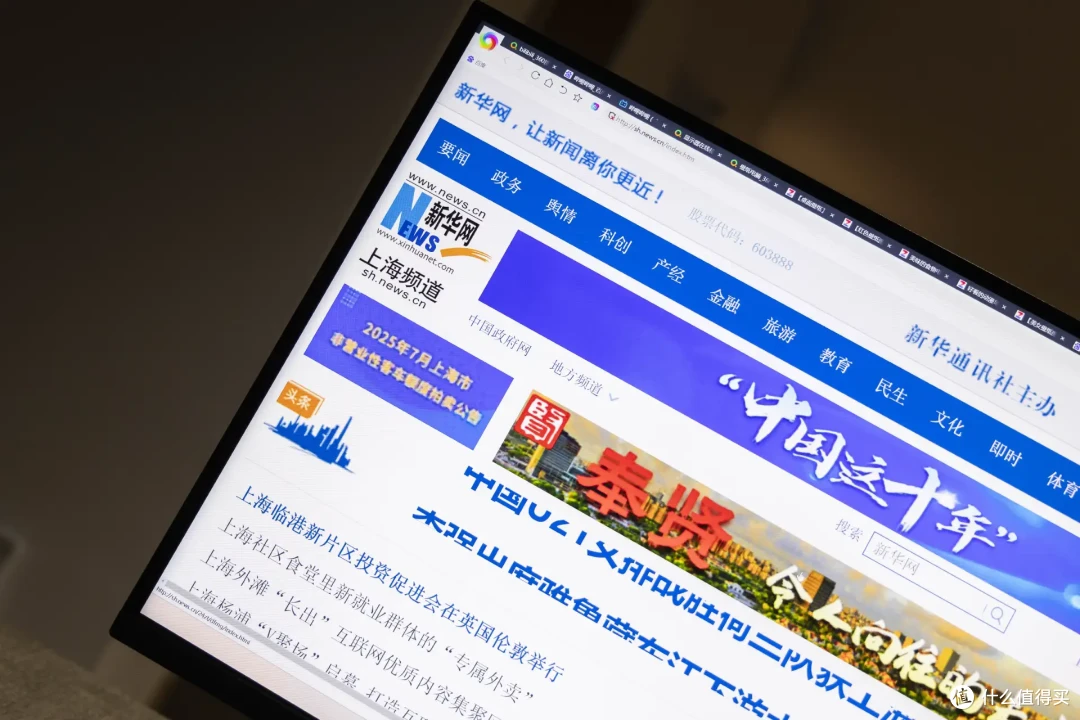 售价亲民的Mini LED双模,微星MAG 274UPDF E16M玄龙评测