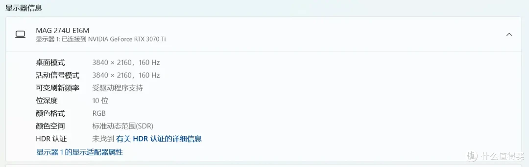 售价亲民的Mini LED双模,微星MAG 274UPDF E16M玄龙评测