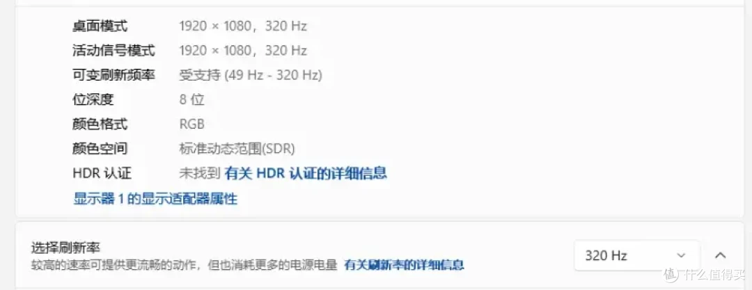 售价亲民的Mini LED双模,微星MAG 274UPDF E16M玄龙评测