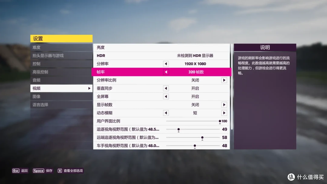 售价亲民的Mini LED双模,微星MAG 274UPDF E16M玄龙评测