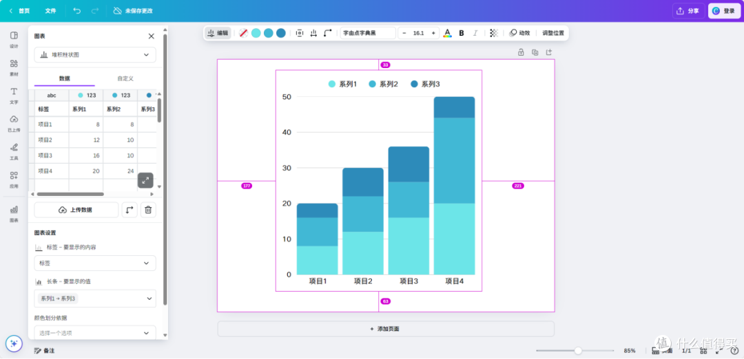 操作简单的图表制作软件有哪些?2025最新图表工具推荐