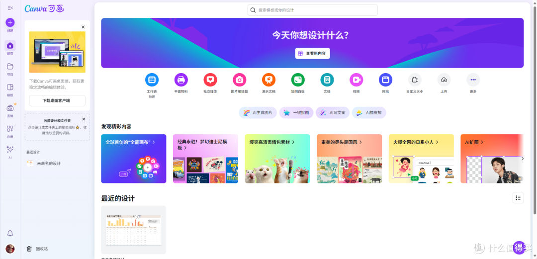 操作简单的图表制作软件有哪些?2025最新图表工具推荐