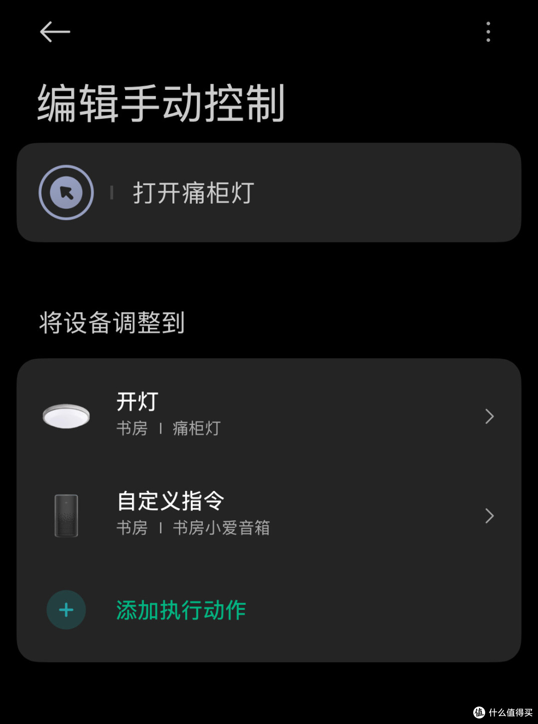 宜家毕利书柜+赫格伯玻璃门 = 痛柜
